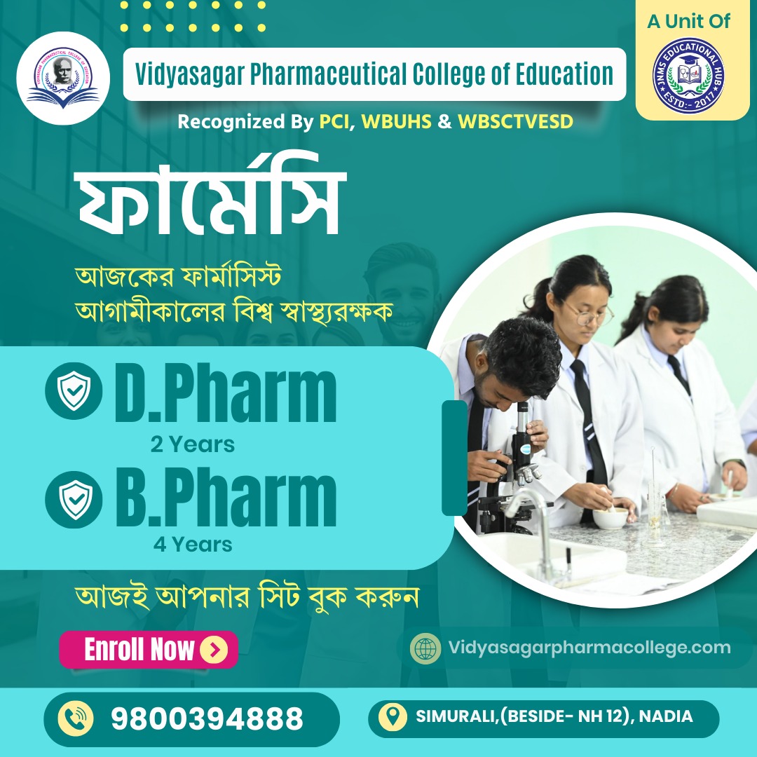 bengal college admission (1)