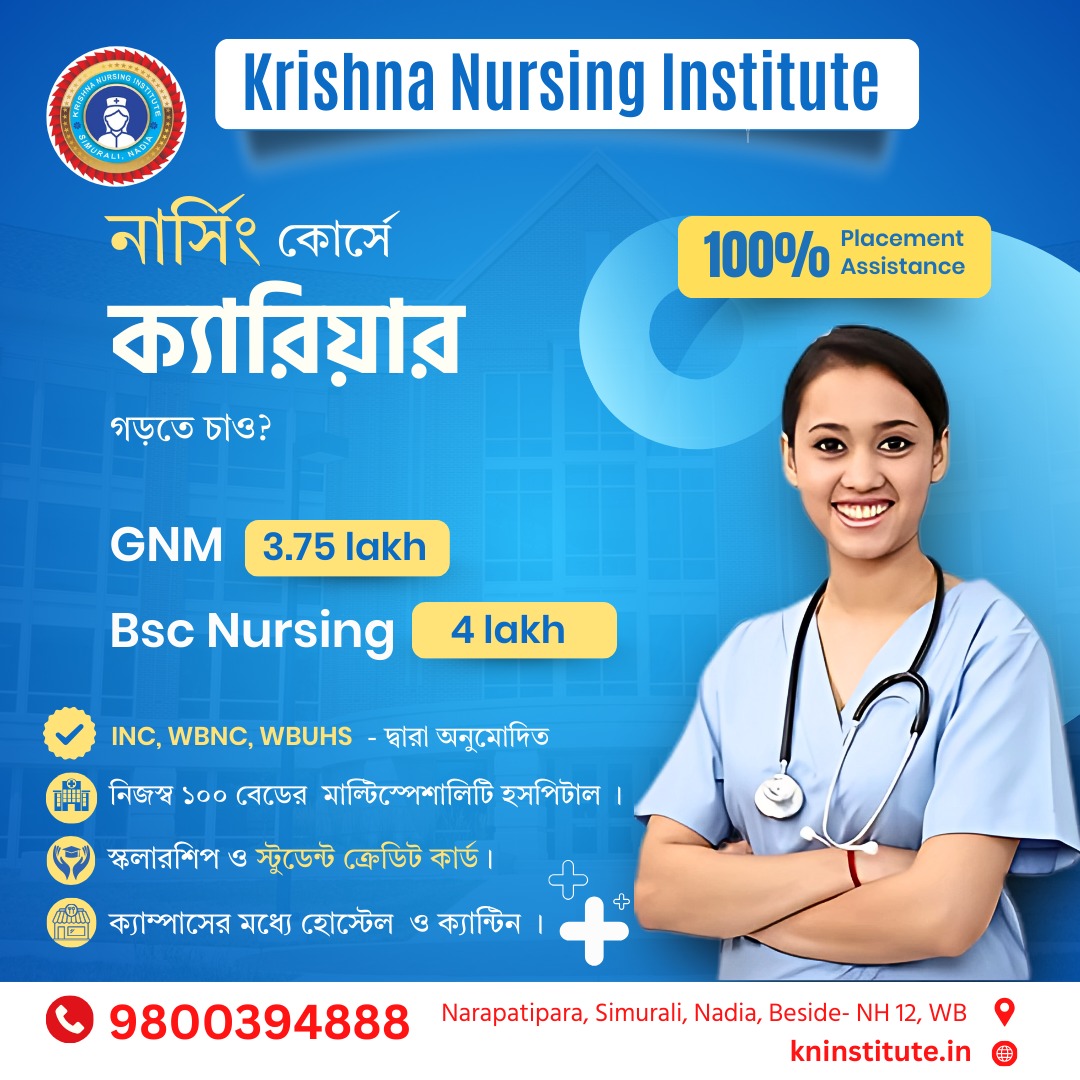 bengal college admission (6)